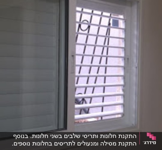 חלון אלומיניום עם תריסים לבנים